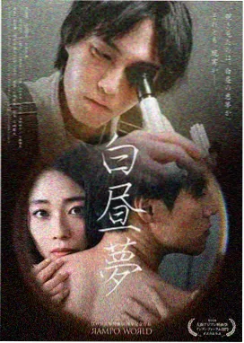 白鹿原 段奕宏饰演黑娃